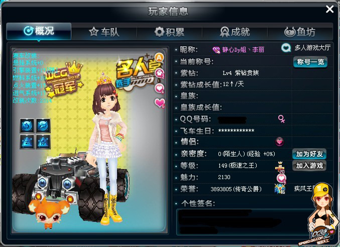 应快速攻防
