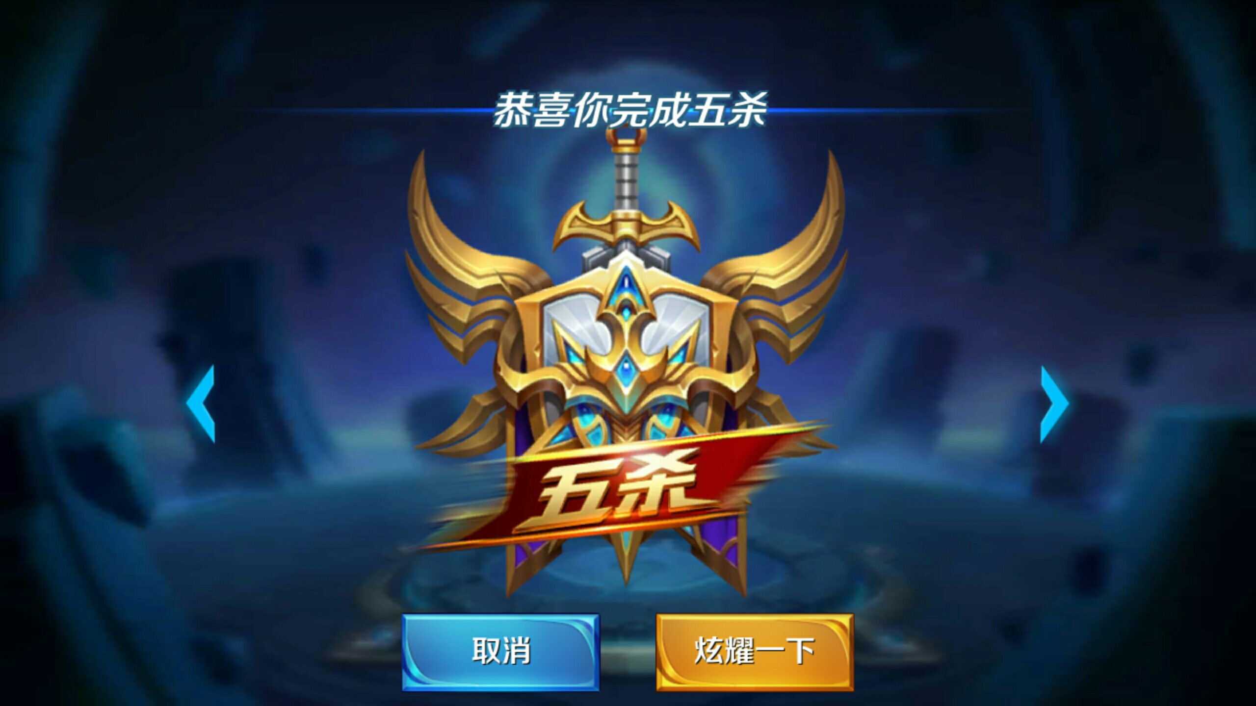 涛和刘志辉