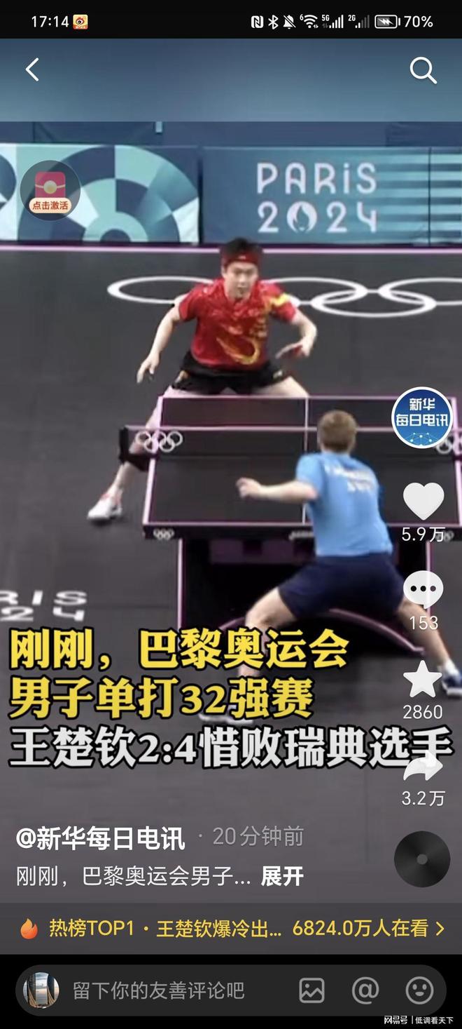 蛙泳项目上 蛙泳项目上