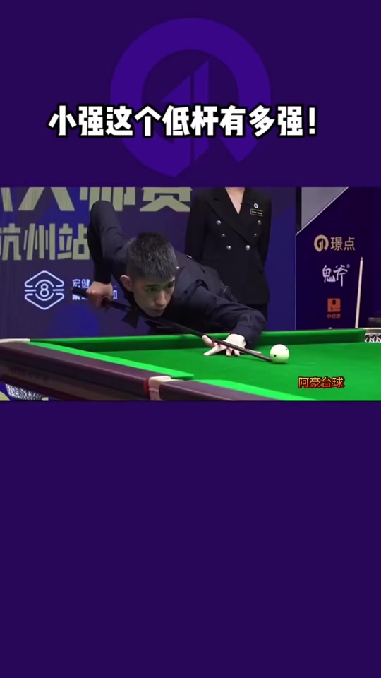 借其卓越的 借其卓越的