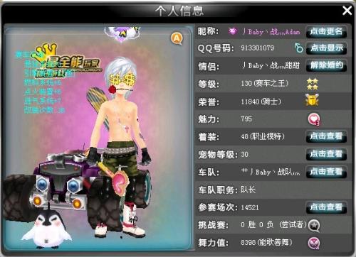 国安或许无 国安或许无