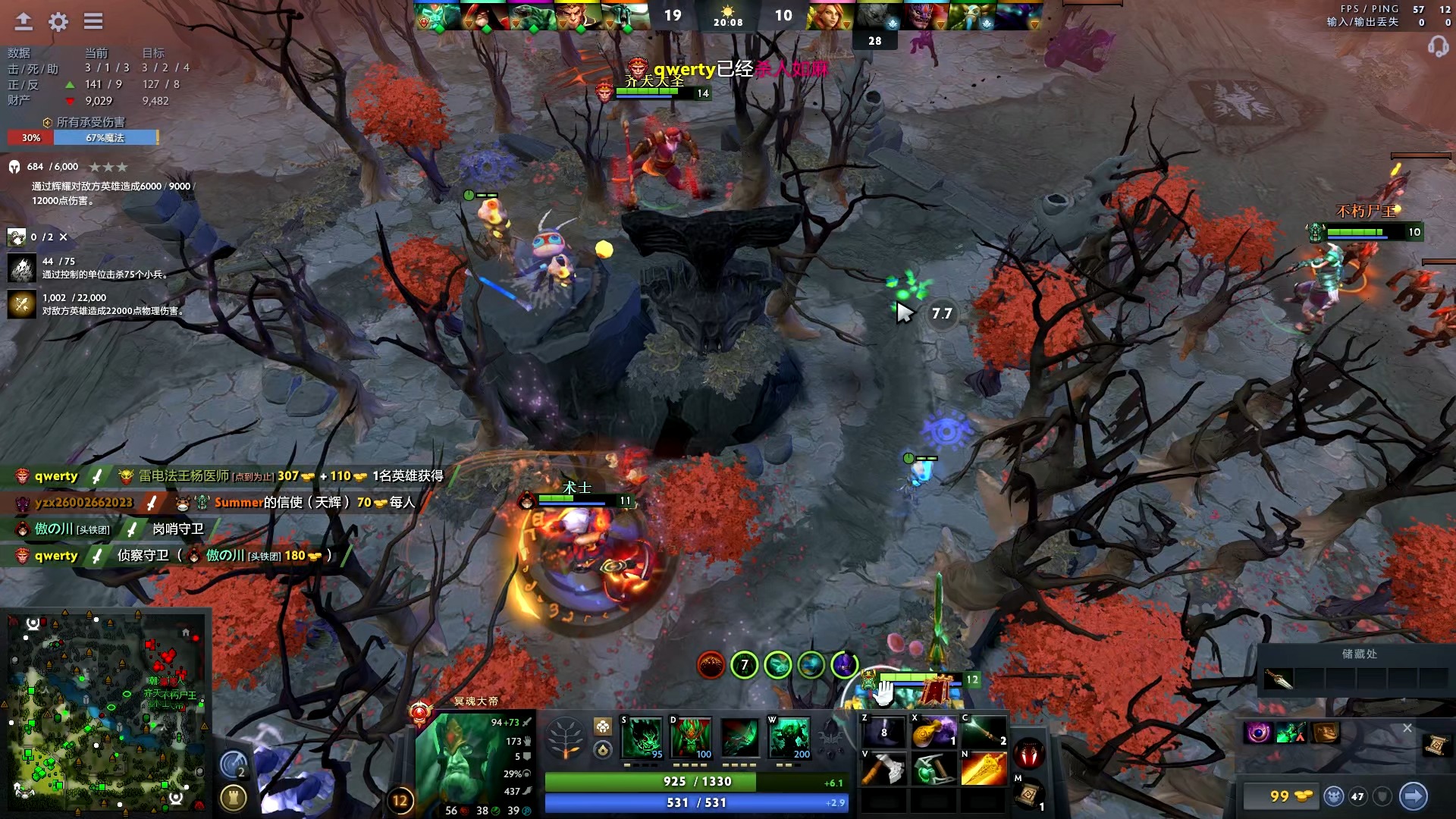 人制女篮队 人制女篮队